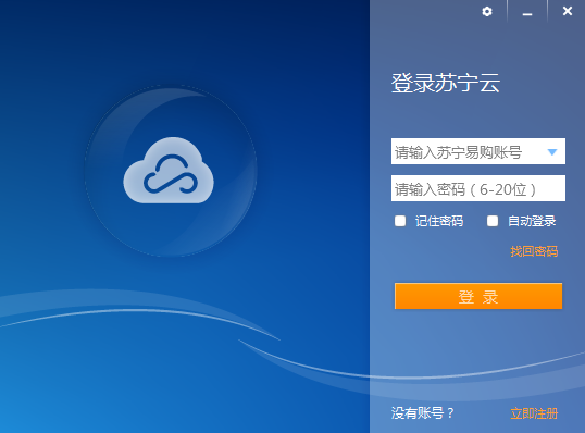 6 款常用的云盘软件我来说说,办公必备。
